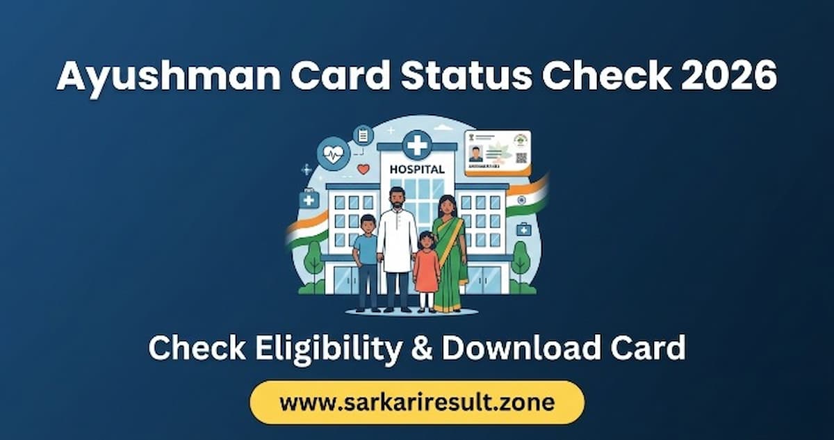 Ayushman Card Status Check 2026