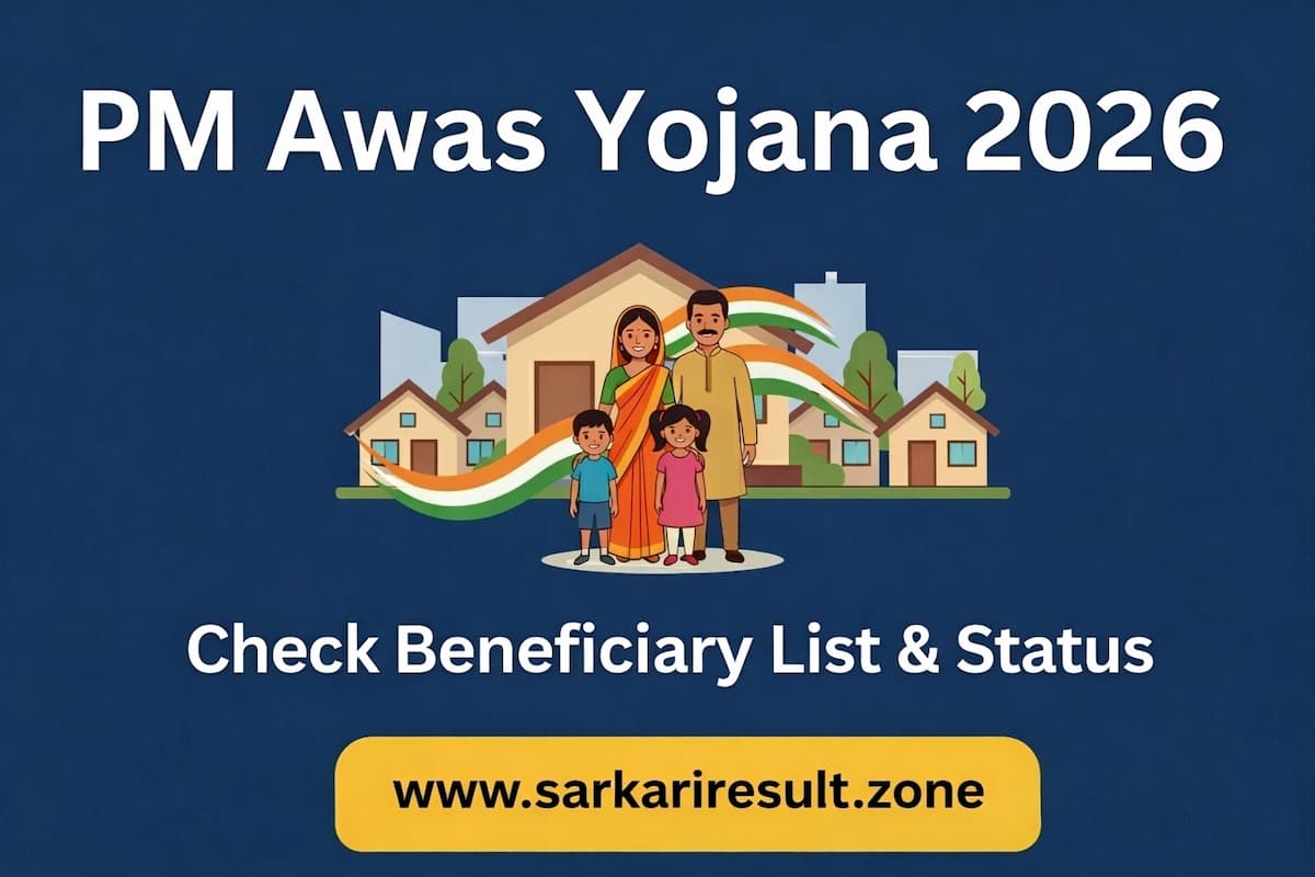 Pradhan Mantri Awas Yojana (PMAY)