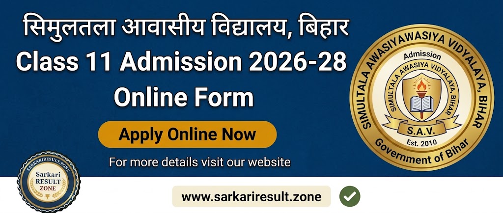 SAV Bihar Class 11 Admission 2026-28 Online Form