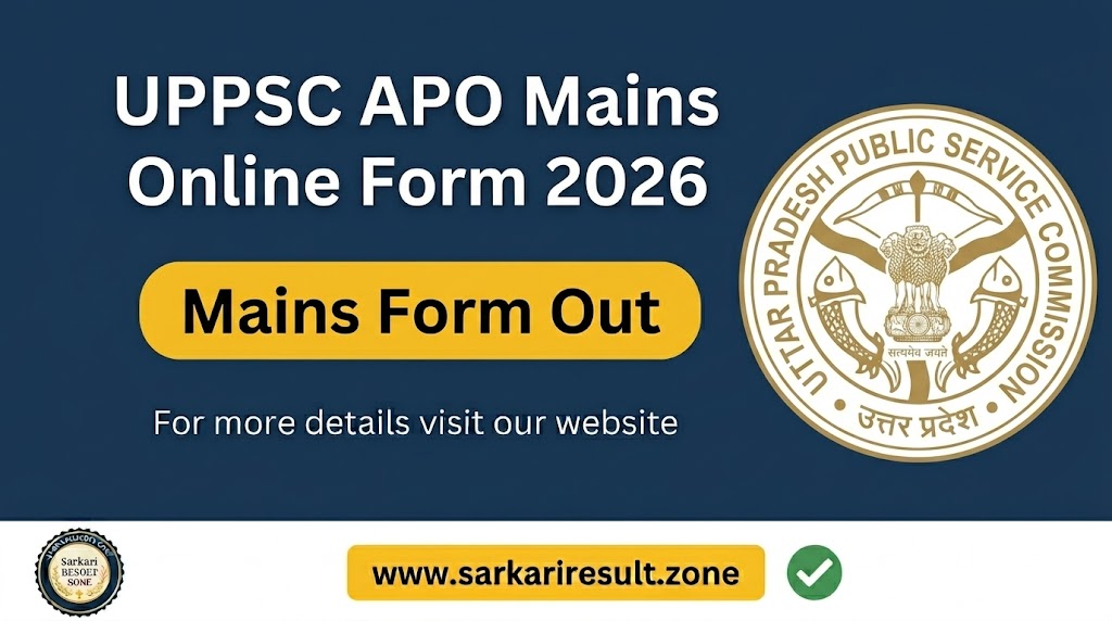 UPPSC APO Mains Online Form 2026