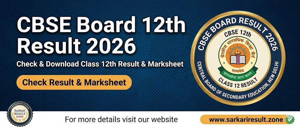CBSE Board 12th Result 2026 Out - Check Your Marks Now
