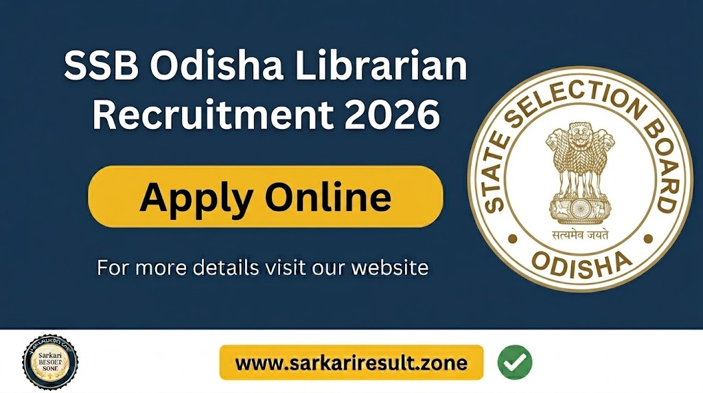 SSB Odisha Librarian Recruitment 2026