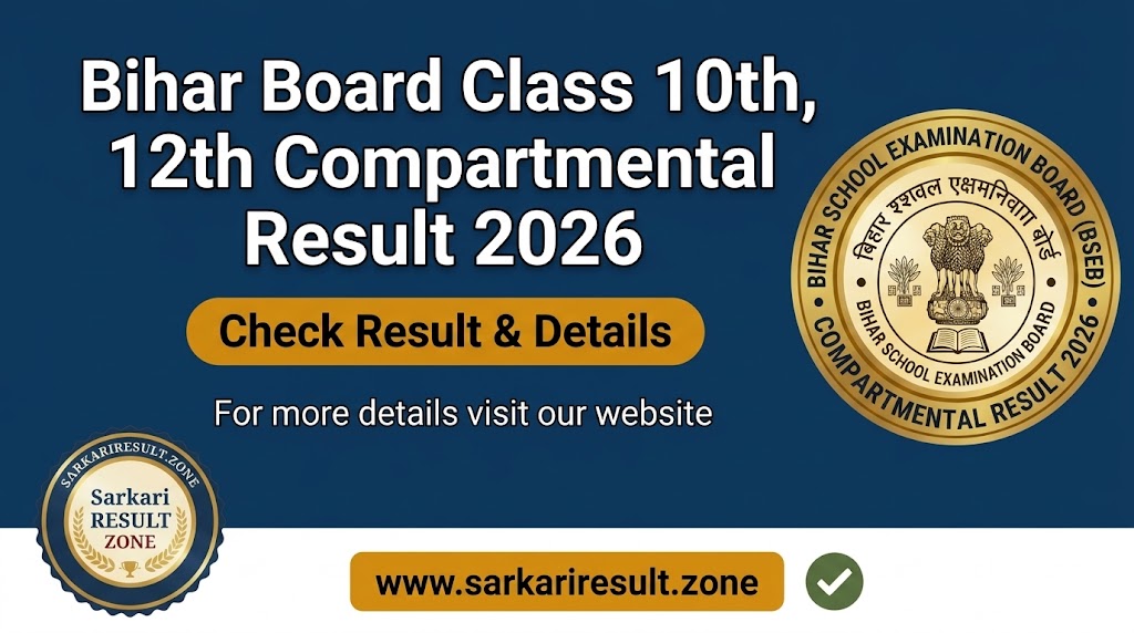 Bihar Board Class 10th, 12th Compartmental Result 2026
