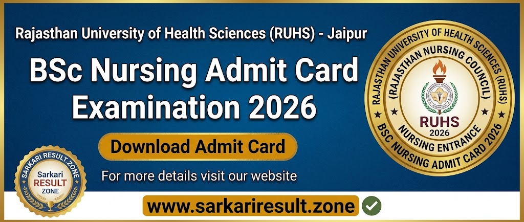 RUHS BSc Nursing Admit Card 2026