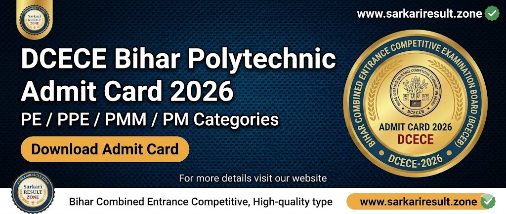 DCECE Bihar Polytechnic Admit Card 2026