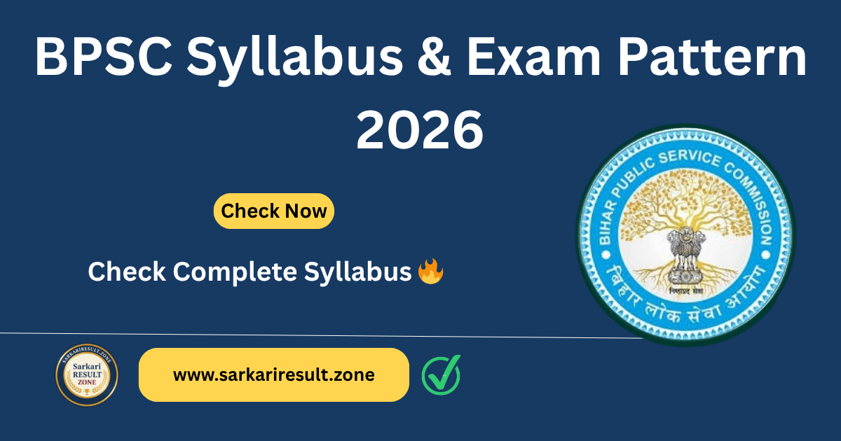 BPSC Syllabus 2026