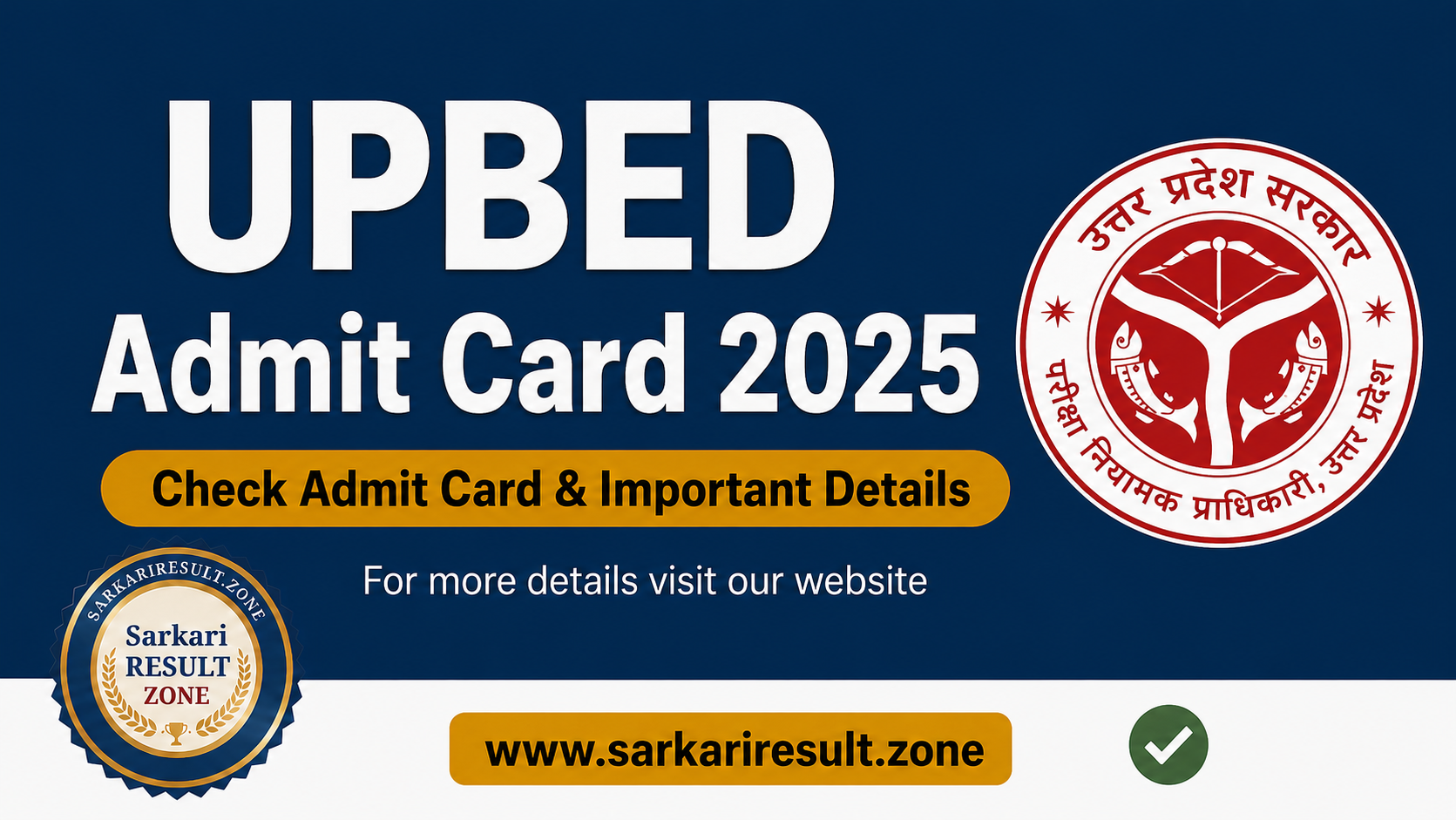 UPBED Admit Card 2025