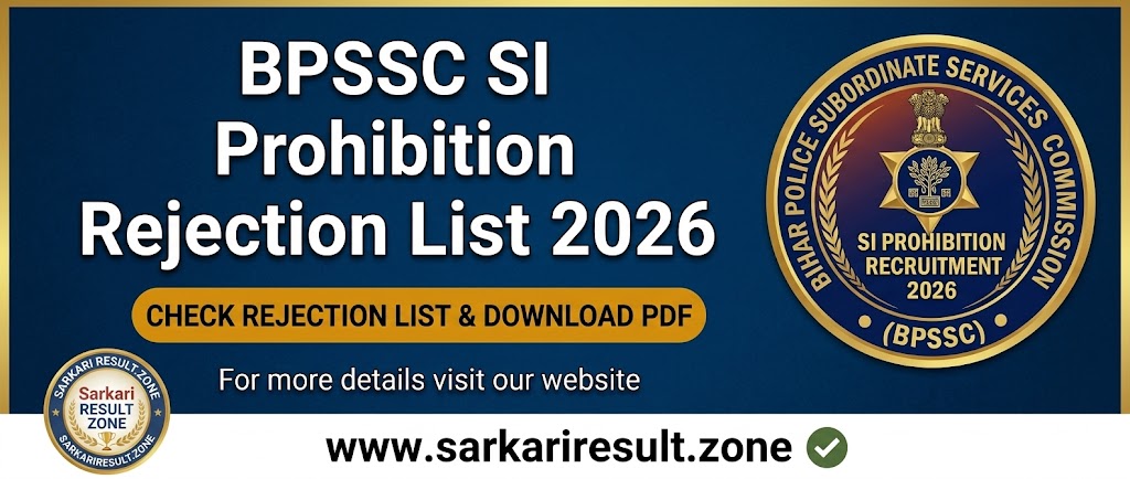 BPSSC SI Prohibition Rejection List 2026 Download PDF