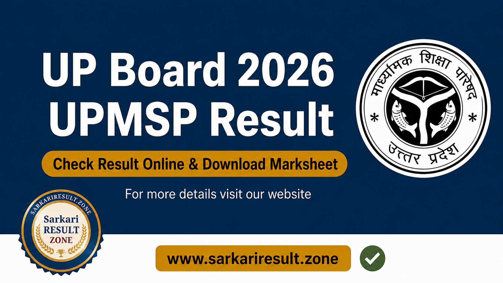 UP Board 2026 UPMSP Result