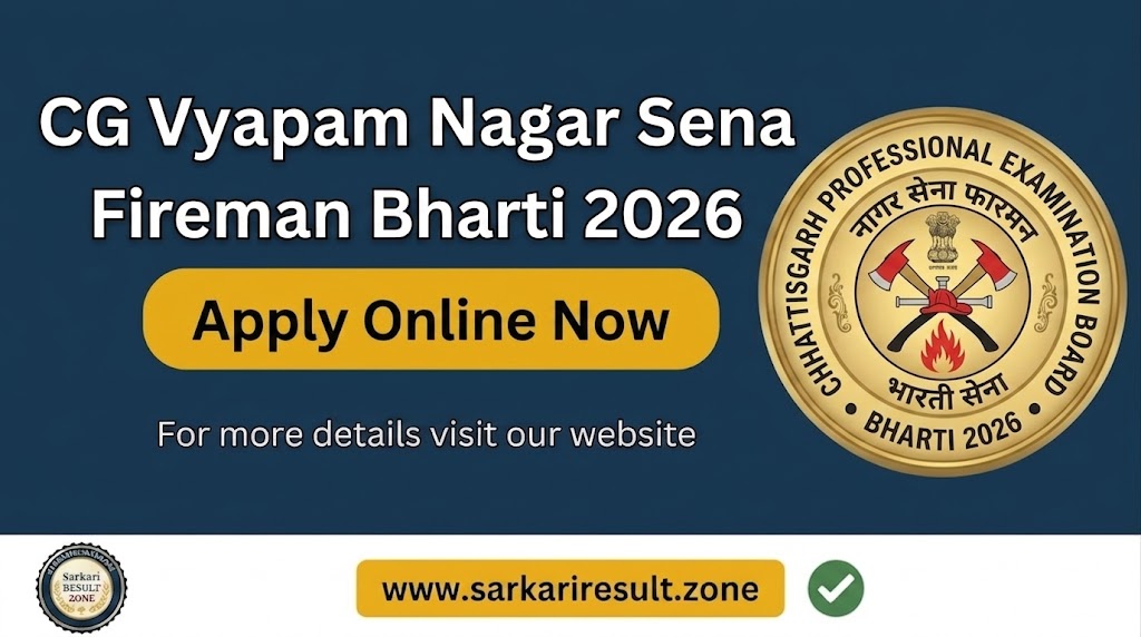 CG Vyapam Nagar Sena Fireman Bharti 2026