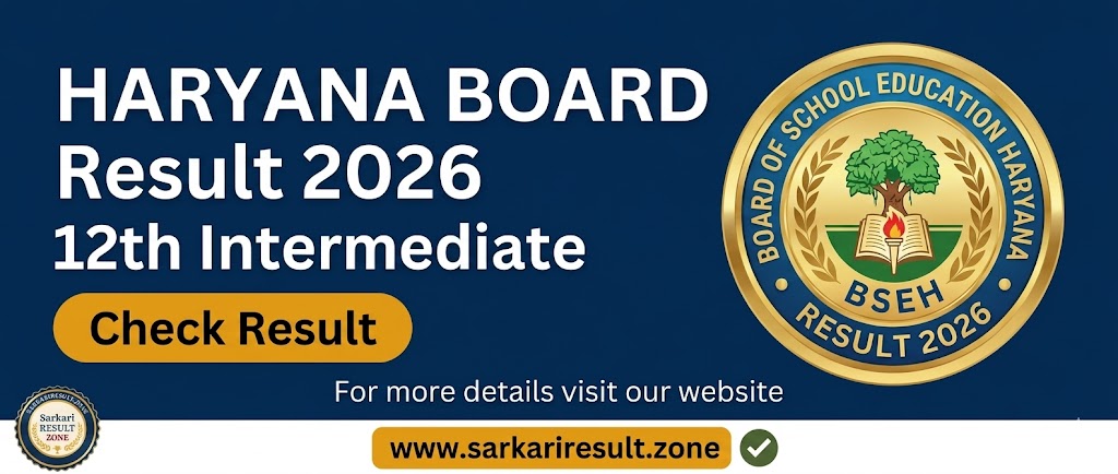 Haryana Board Class 12th Result 2026