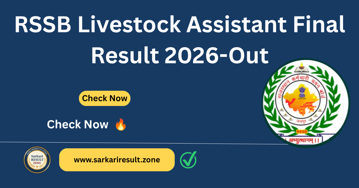 RSSB Livestock Assistant Final Result 2026 Out