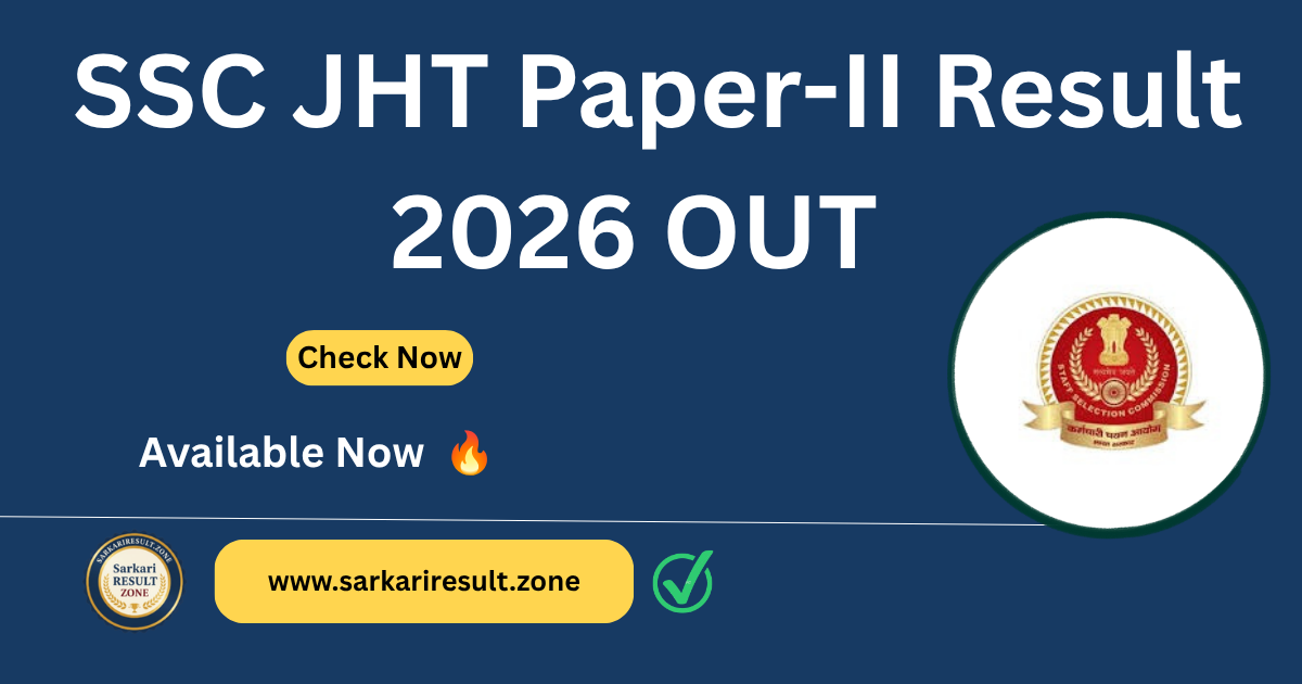 SSC JHT Paper-II Result 2026 OUT