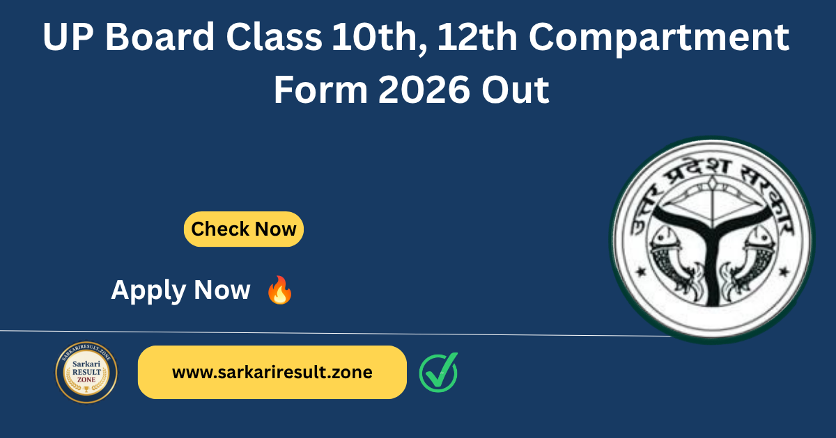 UP Board Class 10th, 12th Compartment Form 2026