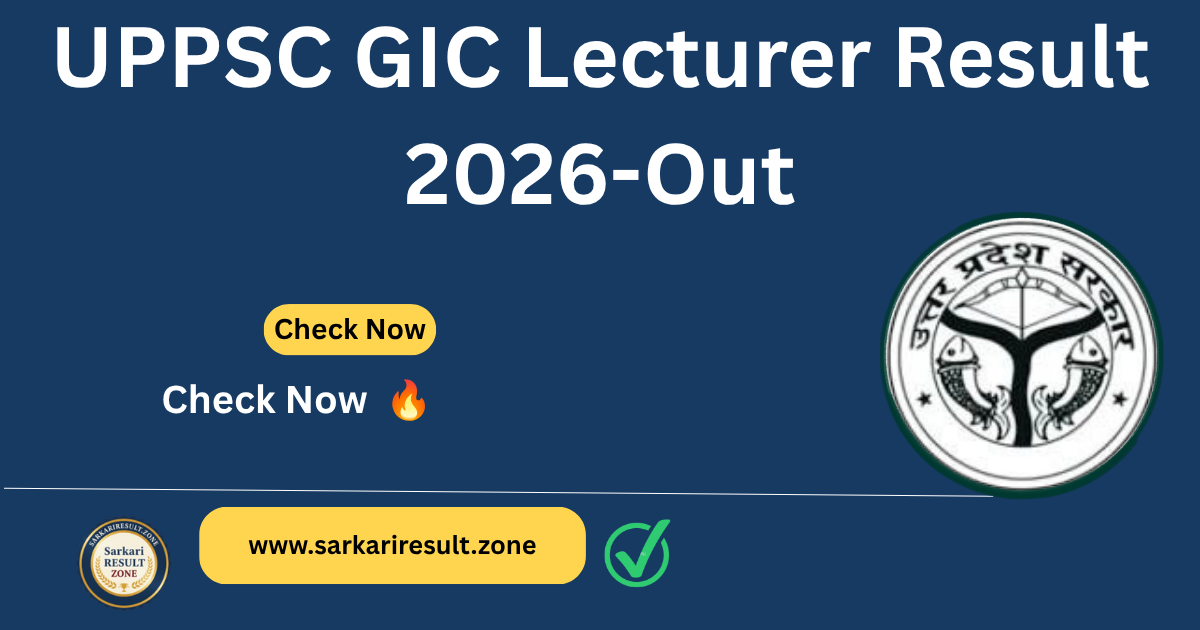 UPPSC GIC Lecturer Result 2026
