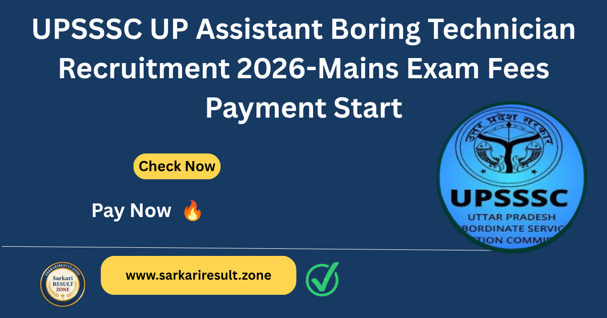 UPSSSC Assistant Boring Technician Recruitment 2026 Out
