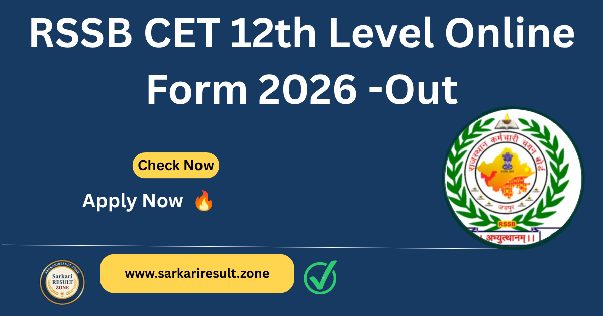 RSSB CET 12th Level Online Form 2026