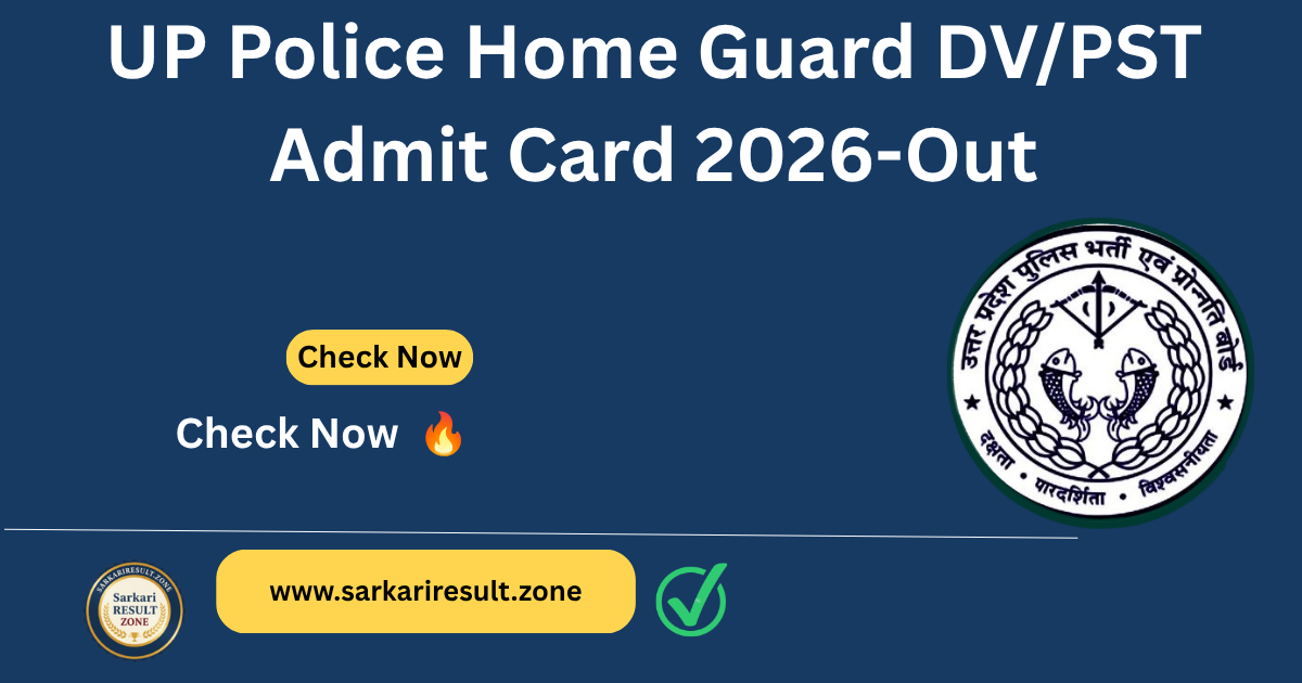 UP Police Home Guard DV/PST Admit Card 2026
